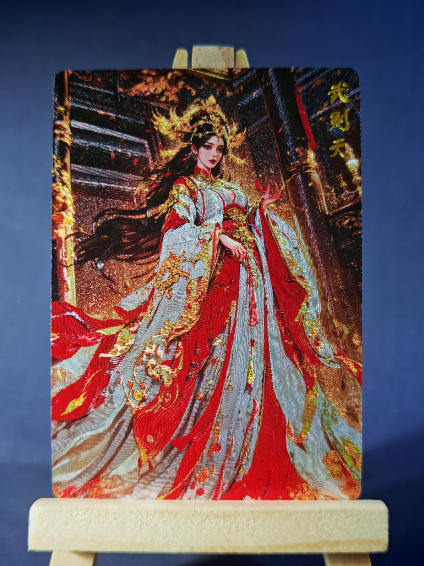 第13期~扫码加群抽红包得[包邮券]★★一大波美女场★★ 免费收拍品中【琦卡当当铺】(分享有奖) 奇点-盲包-粗闪-武则天-1张