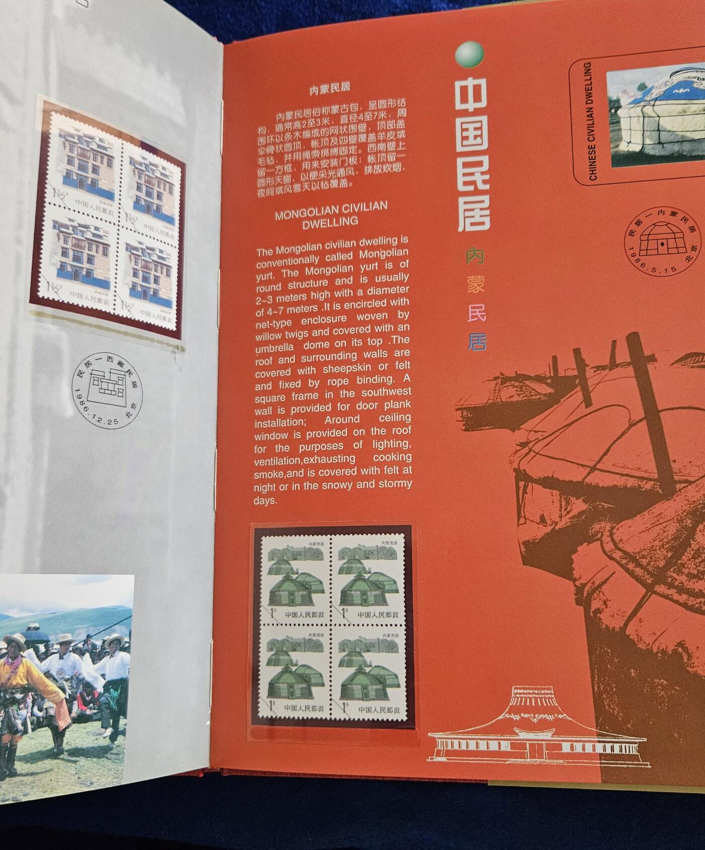 【币将精彩】纸币杂项拍卖（2025-9-14）