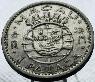 文馨钱币收藏第 269 场，长期接收代拍品 - 1968 年葡属澳门大一元