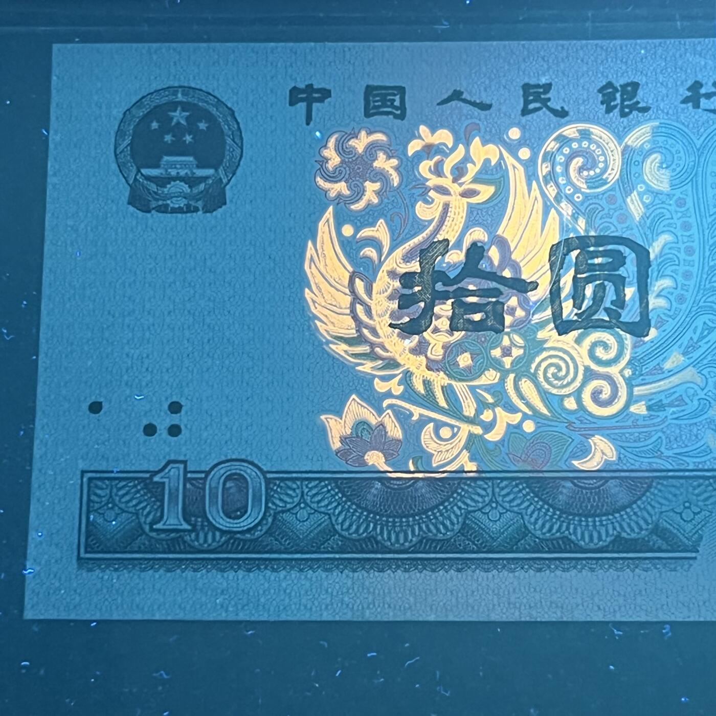 8010强荧光·彩钻·满版金凤凰号码随机发货68分