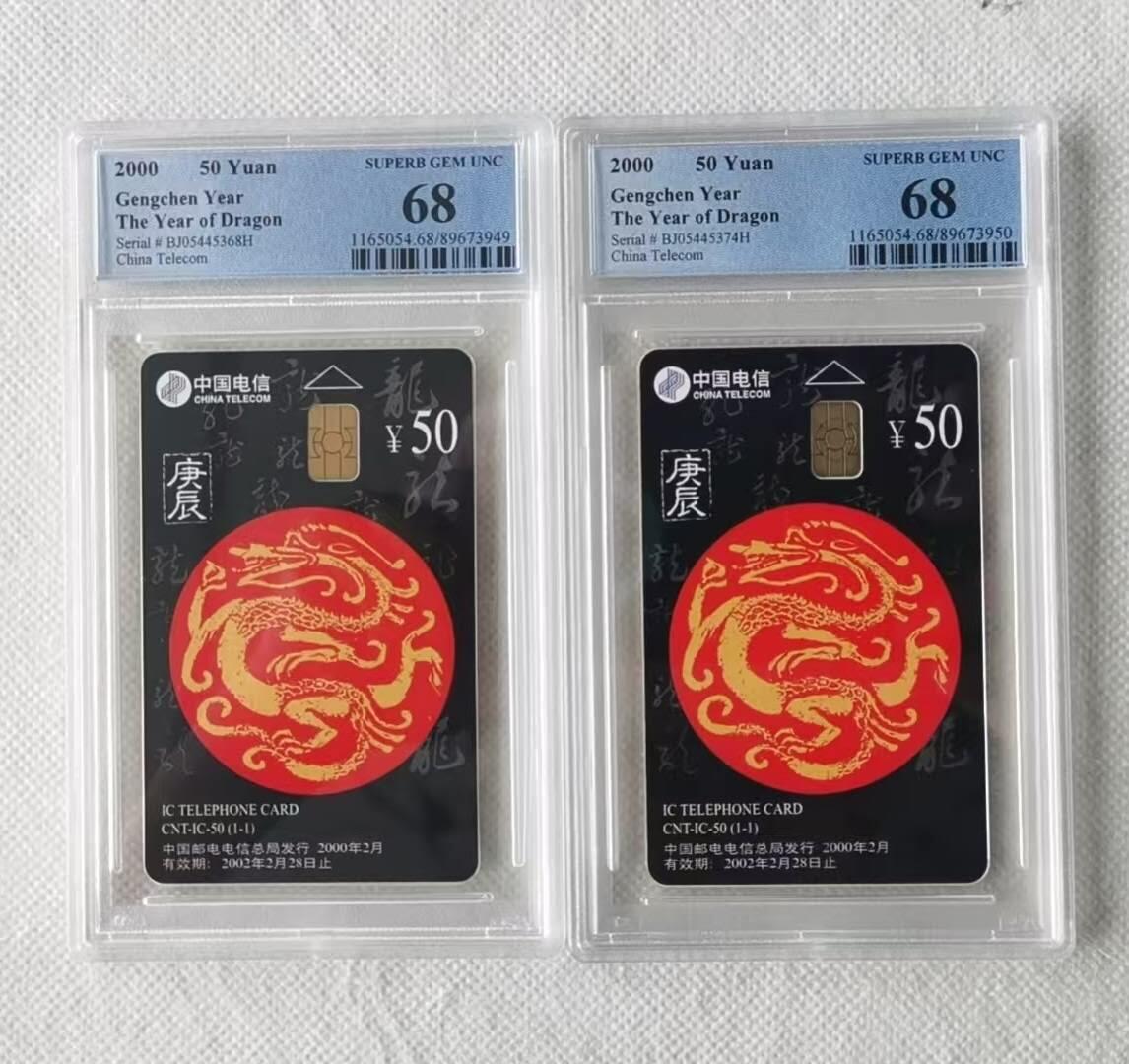 【琪哥网】评级磁卡综合场(九十一）