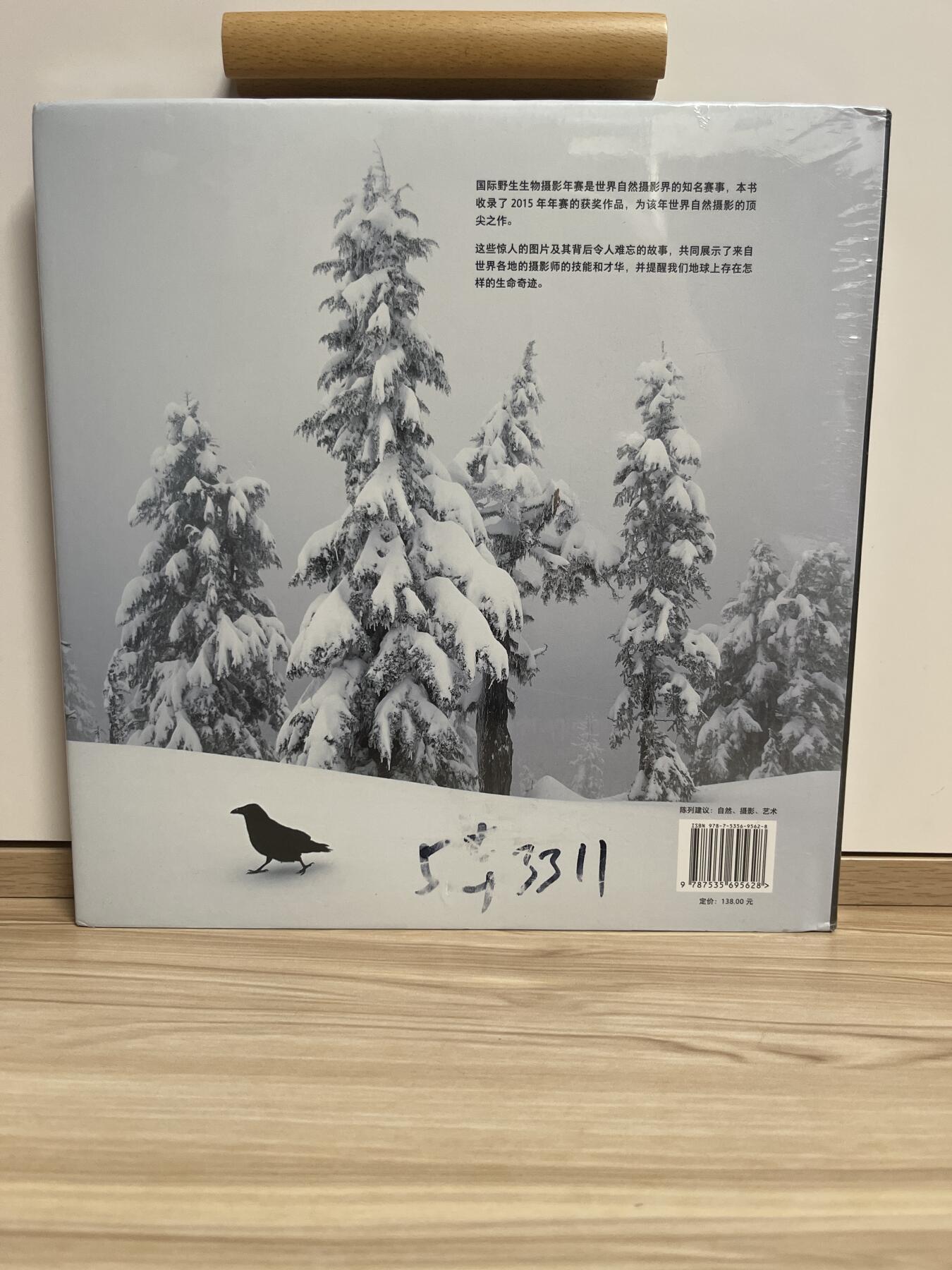 百夫长第四期“纯书期”本次所售图书保证正版 且均未翻阅