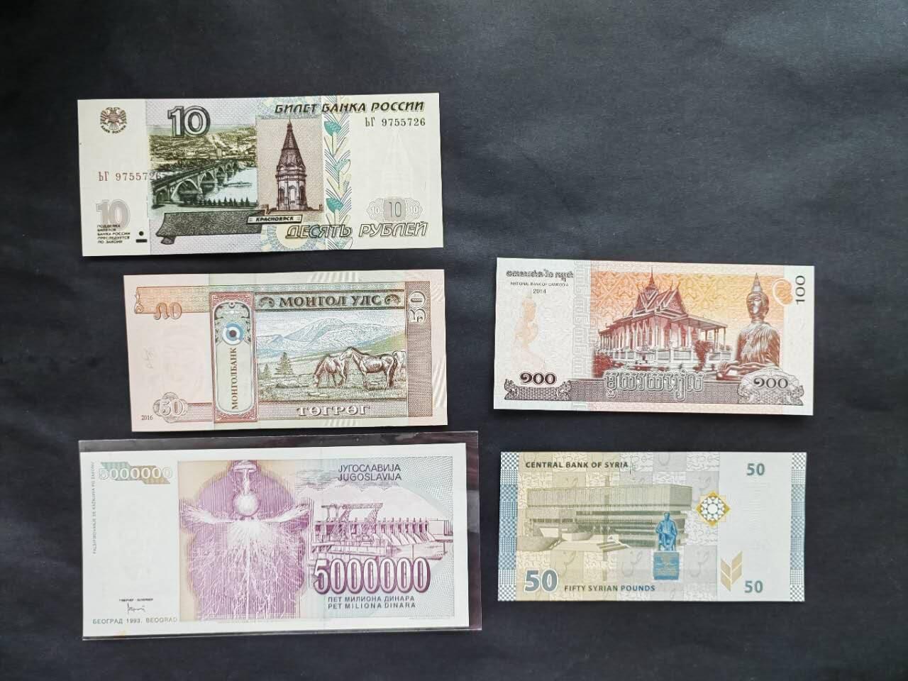 外国纸币专场250906第五十四场 各国纸币五张，UNC。