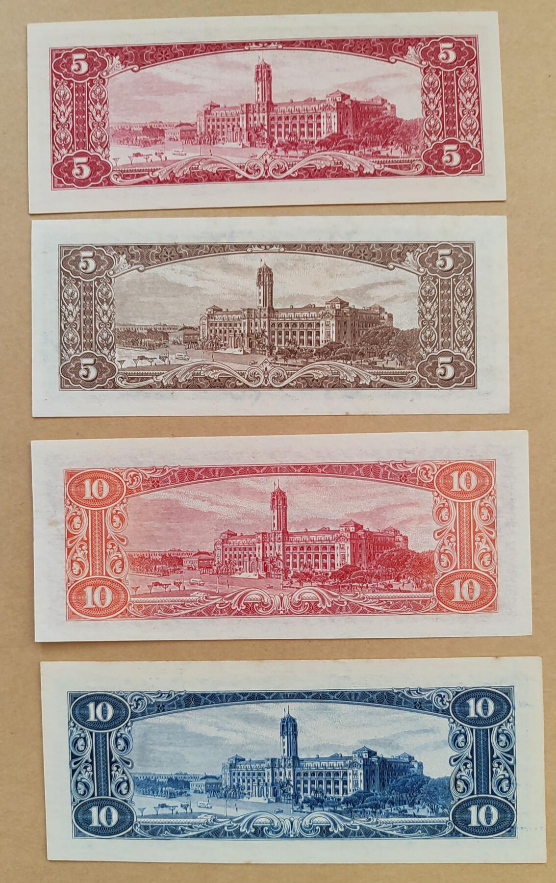 中国台湾1960年10元，1961年5元，各两种版本，共4张。UNC原票，但边缘轻微黄斑，不绝。