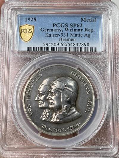 万国钱币拍卖第052期 - PCGS SP62 1928年德国不莱梅兄弟飞跃大西洋纪念银章 边铭900高浮雕好状态