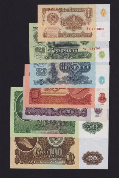 草稿银行第三十三期国内外钞票拍卖  - 苏联 1961年 1-100卢布 全新品相