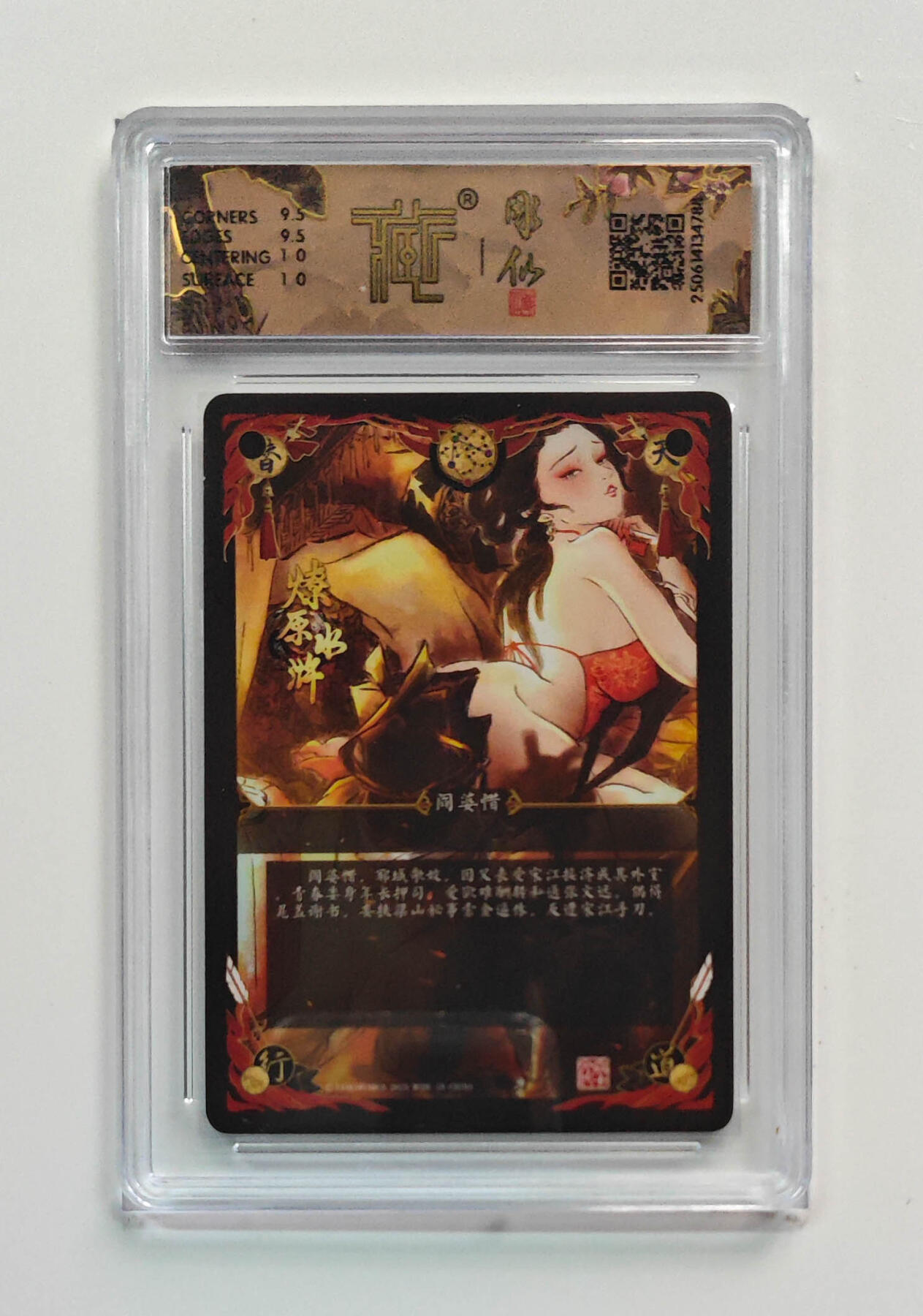 阳大大卡牌拍卖第70期（持续收拍品，周五晚上九点截拍，进群福利早知道）