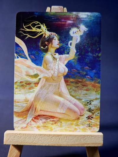 第13期~扫码加群抽红包得[包邮券]★★一大波美女场★★ 免费收拍品中【琦卡当当铺】(分享有奖) - 焱卡文化/燎原卡牌-妖姬传-万圣公主-普卡-清凉版-1个