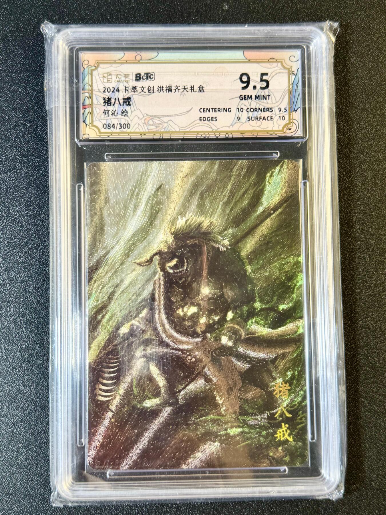 NO.7期 又好又多，要啥有啥，量大管饱，干就完了！（周六晚7点半截拍，卖家送拍0抽成！） 