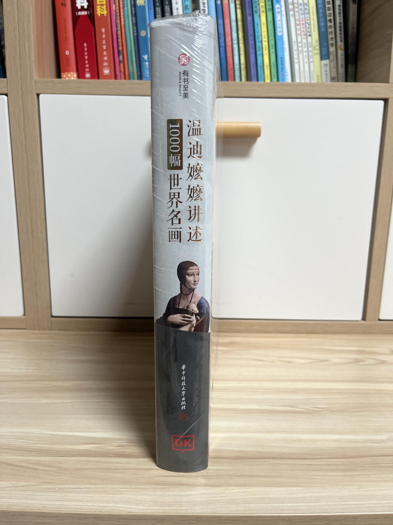 百夫长第四期“纯书期”本次所售图书保证正版 且均未翻阅