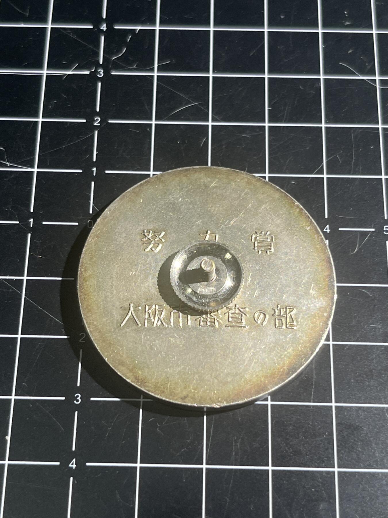 古冰库章牌勋赏收藏第41场拍卖