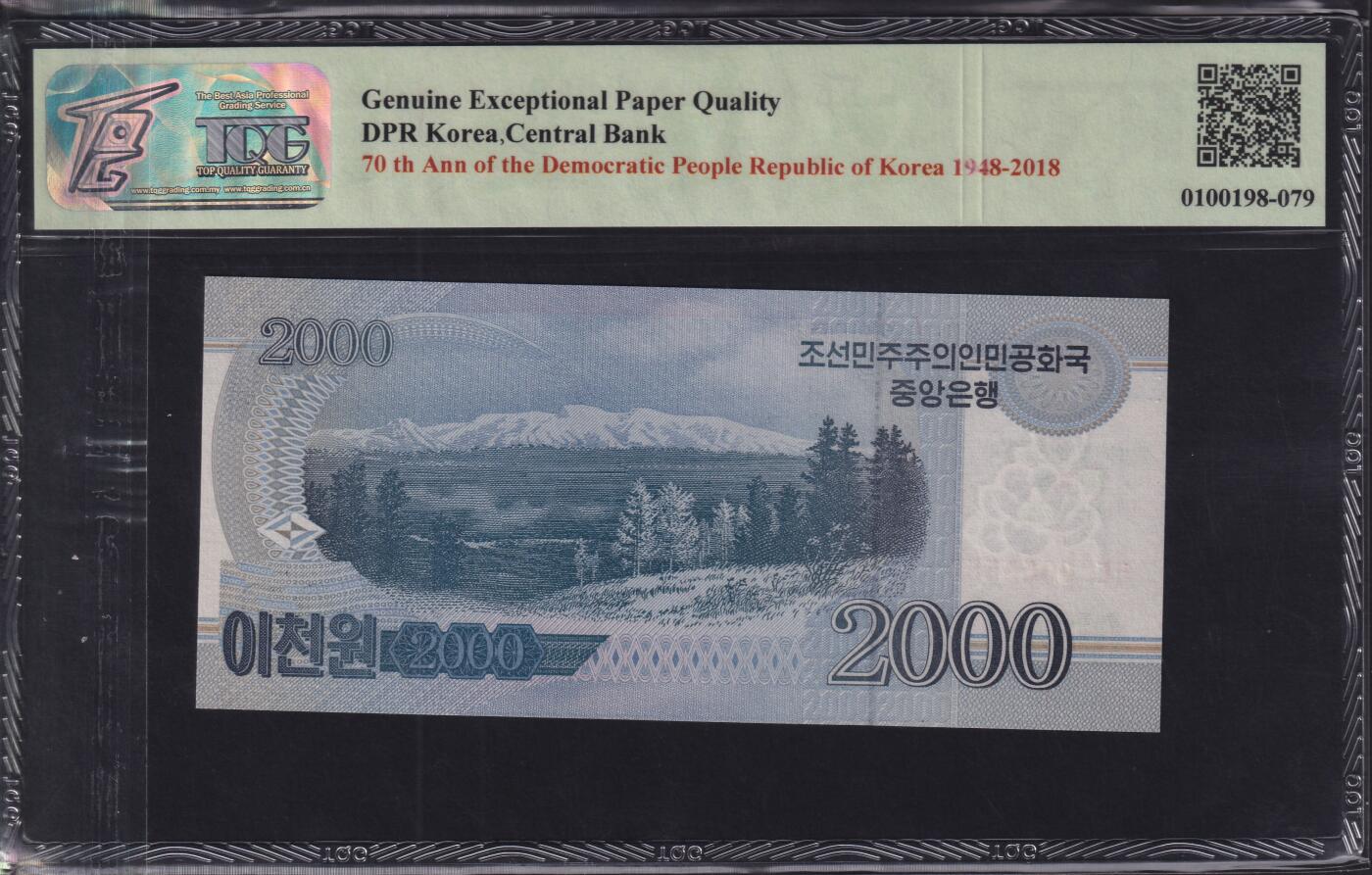 草稿银行第三十三期国内外钞票拍卖  朝鲜2018年 建国70周年 纪念钞 2000元 靓号55555 TQG 66
