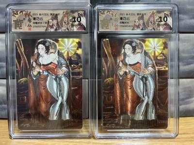 9月4日截拍（收拍品免费放盘）燎原、百里、卡德曼 - 【浮雕折光】彫仙 潘巧云（一对）燎原&水浒群芳传下