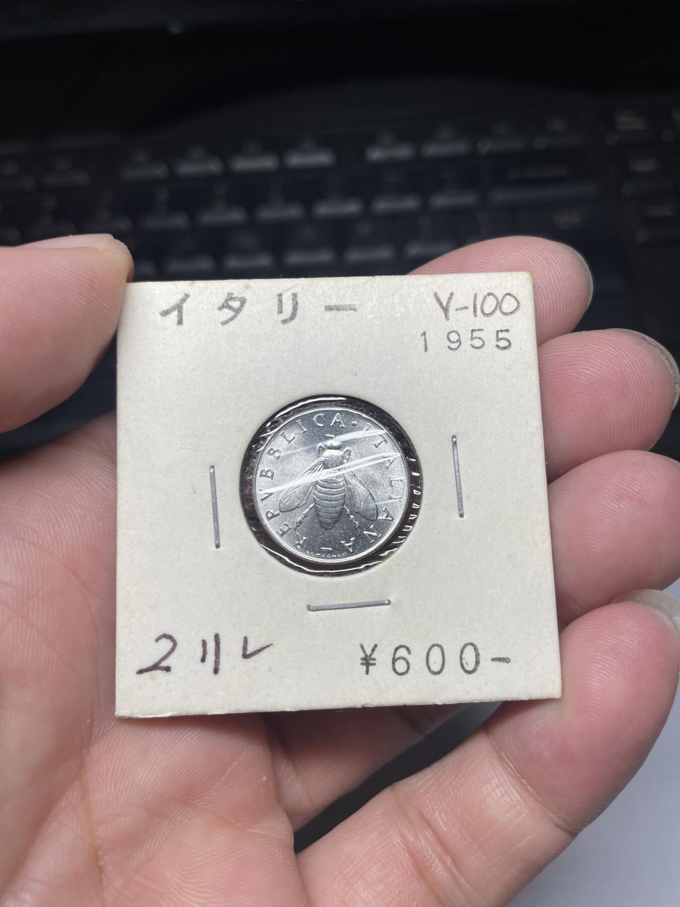 2025年集古藏今外币拍卖第八期-第7场—（总第267拍），可以寄存60天，满160元包邮。 1955年意大利2里拉