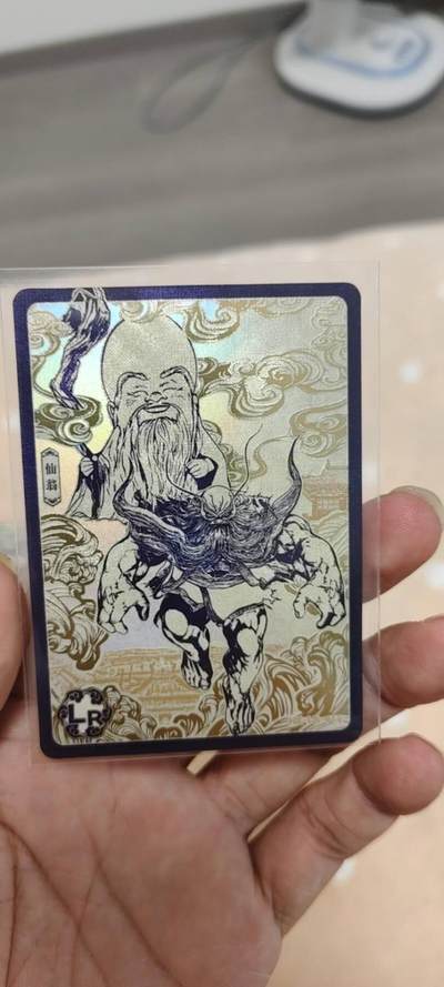 秋原瞳的小店第二十一期（一叶知秋，一夜知秋,妹卡专场） - 卡游哪吒3弹lr南极先