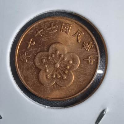 沼泽如烟--第827场 - 民国七十七年五角
