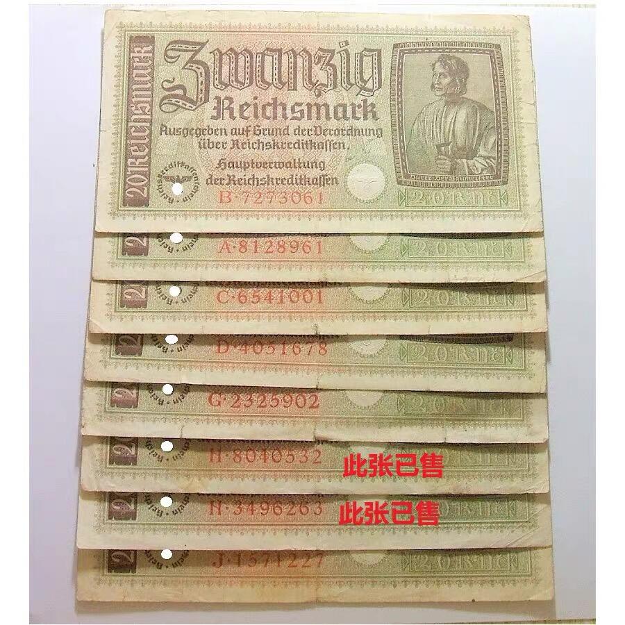 单张价 德国第三帝国1940-45年20马克 品相基本一致 流通好品 