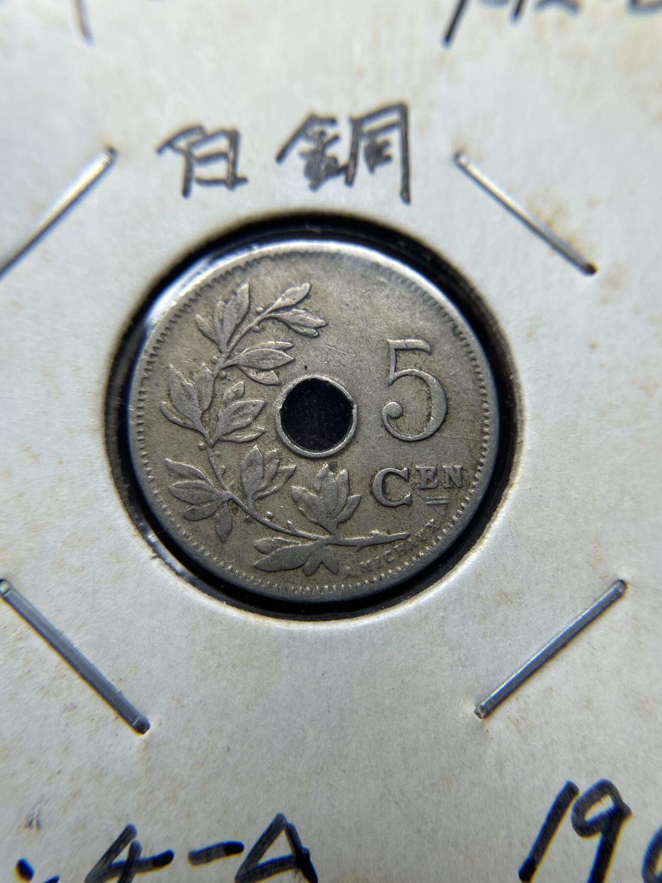2025年集古藏今外币拍卖第八期-第7场—（总第267拍），可以寄存60天，满160元包邮。