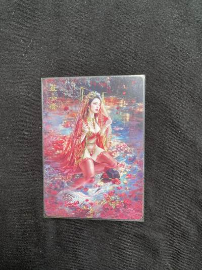 水浒来了，猛！！！ - 妖姬传 聂小倩 幻普1张