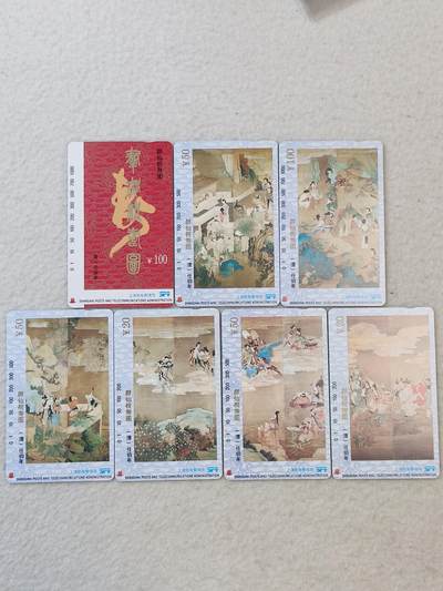 易卡拍卖第41期 - 上海任伯年《群仙祝寿图》。易卡五星⭐️标。品相如图所示！