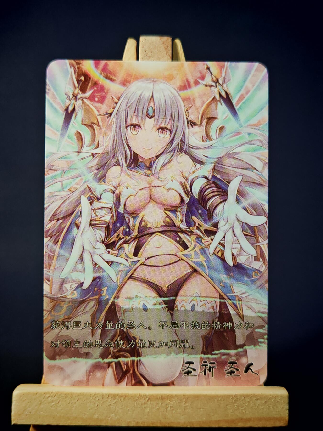 第13期~扫码加群抽红包得[包邮券]★★一大波美女场★★ 免费收拍品中【琦卡当当铺】(分享有奖) sanka-职业-圣人-纱布闪-1张