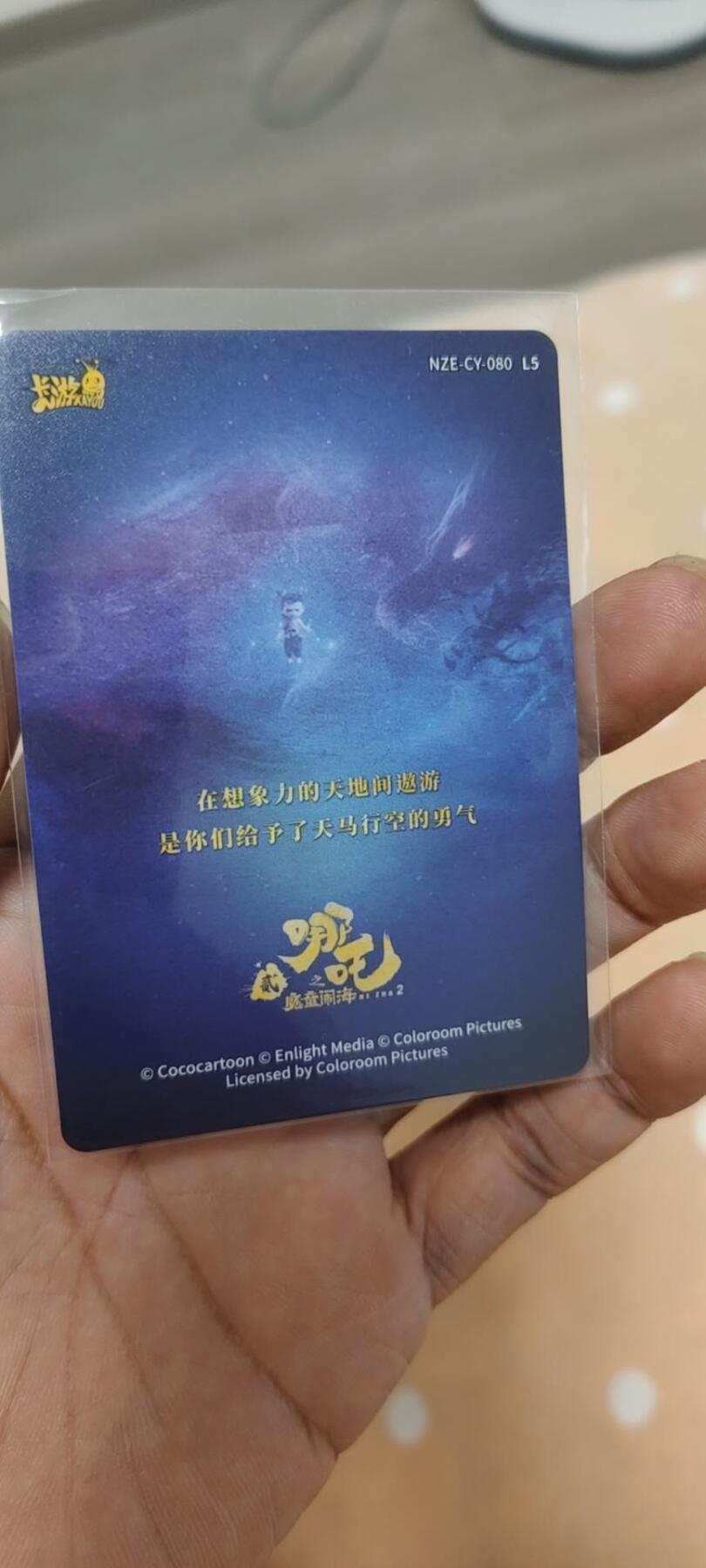 秋原瞳的小店第二十一期（持续收拍，一叶知秋，一夜知秋,妹卡专场）