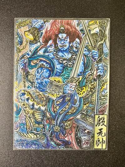 NO.7期 又好又多，要啥有啥，量大管饱，干就完了！（周六晚7点半截拍，卖家送拍0抽成！）  - 墨婉 乾坤未定 多吉 殷元帅 粗闪