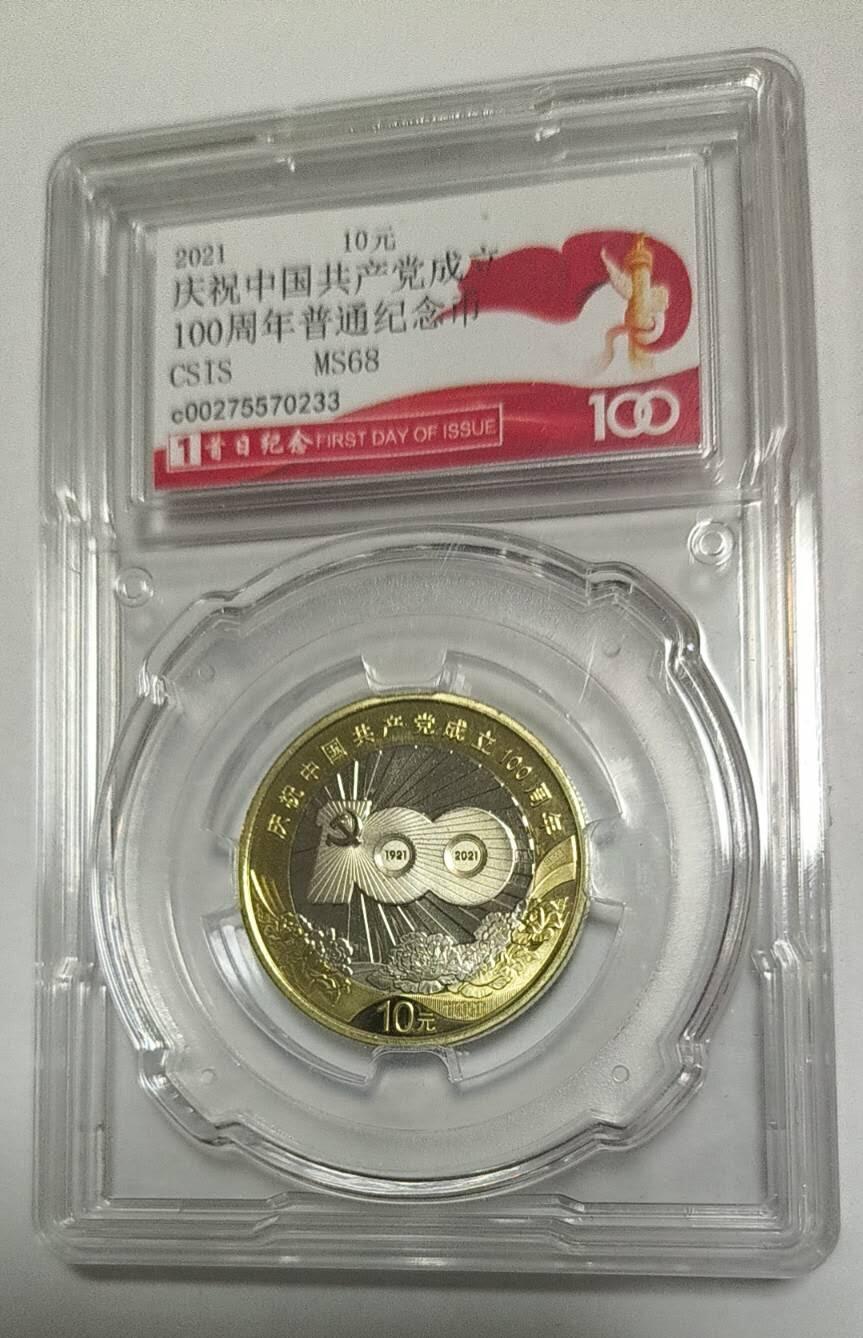 不玩了，亏本处理，一口价13，无佣金，