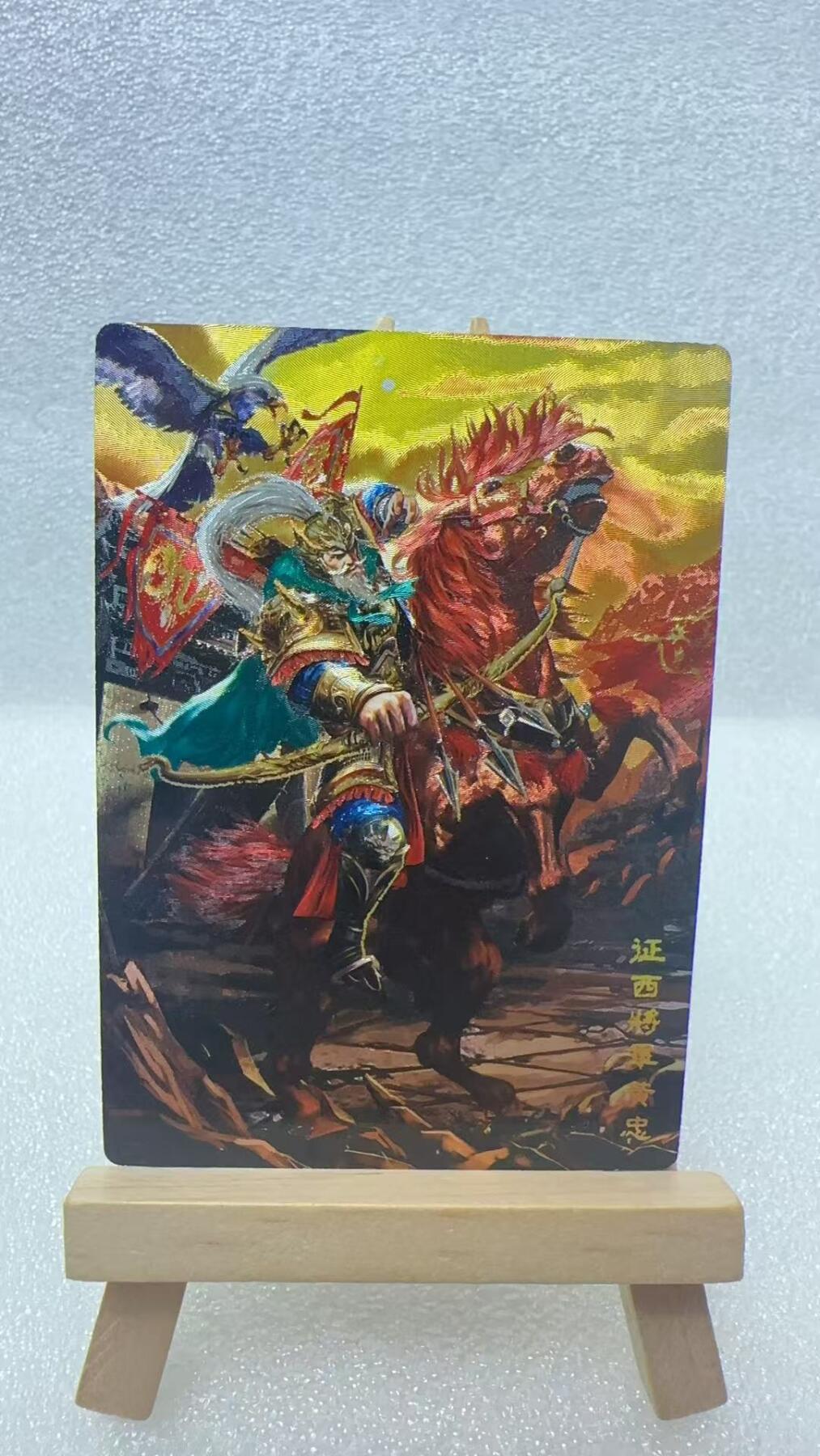 【甄选卡牌——第三场】（炎卡，奇典）