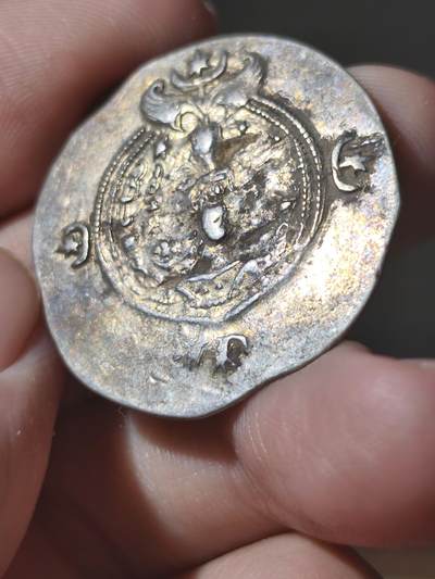 星盘世界钱币九月六日古典币专场 - 波斯萨珊王朝库斯老二世一德拉克马银币一枚，品相还不错，铭文清晰