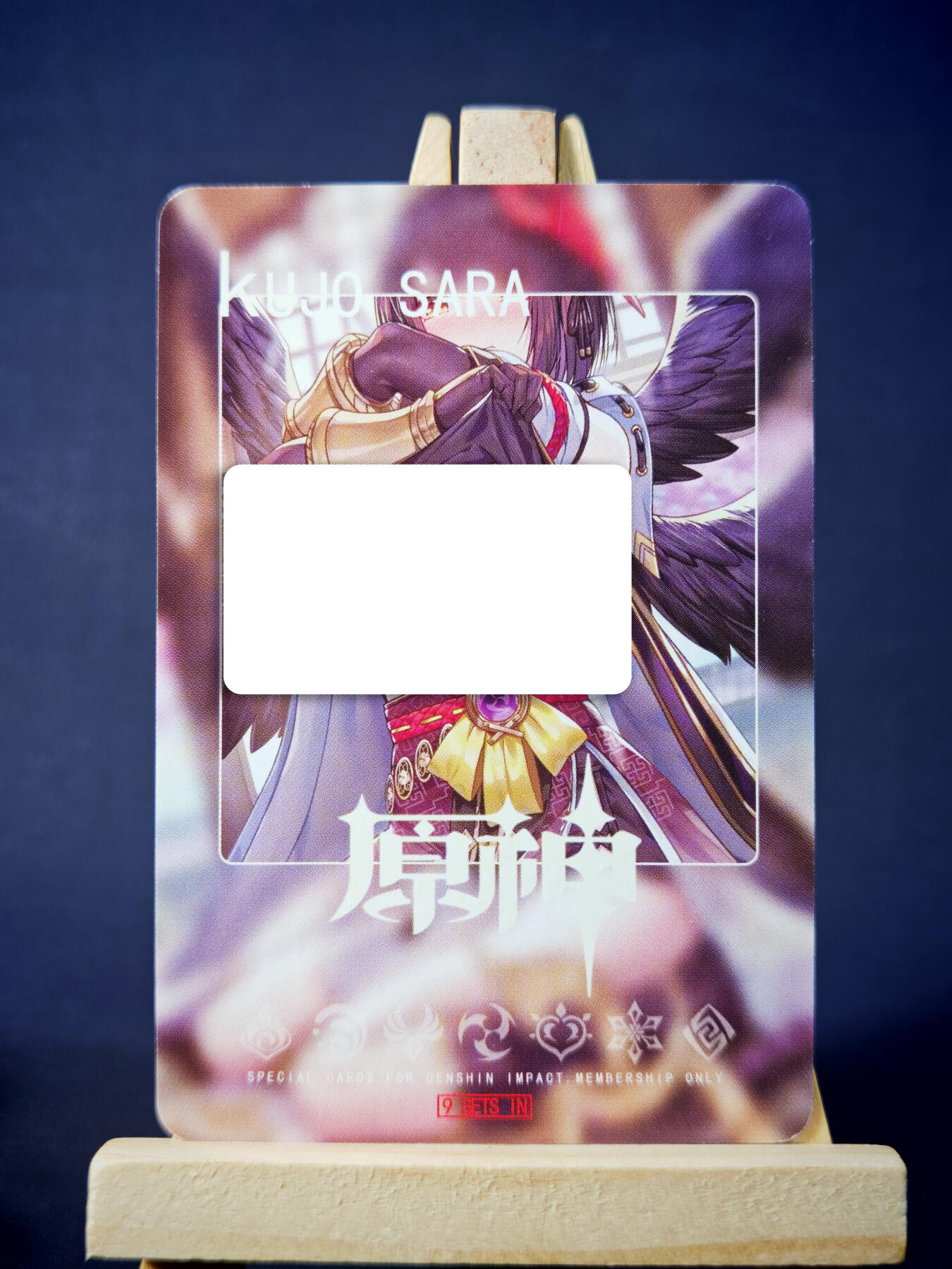 第13期~扫码加群抽红包得[包邮券]★★一大波美女场★★ 免费收拍品中【琦卡当当铺】(分享有奖) 妹卡系列-动漫人物-艺术版-1张