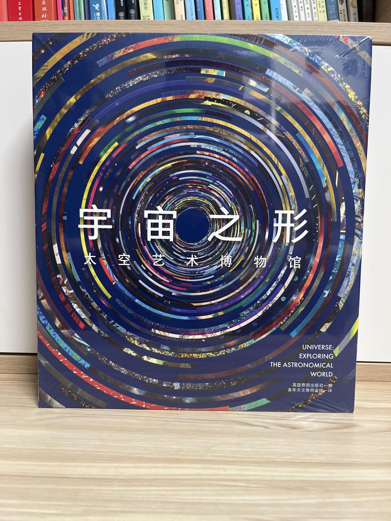 百夫长第四期“纯书期”本次所售图书保证正版 且均未翻阅