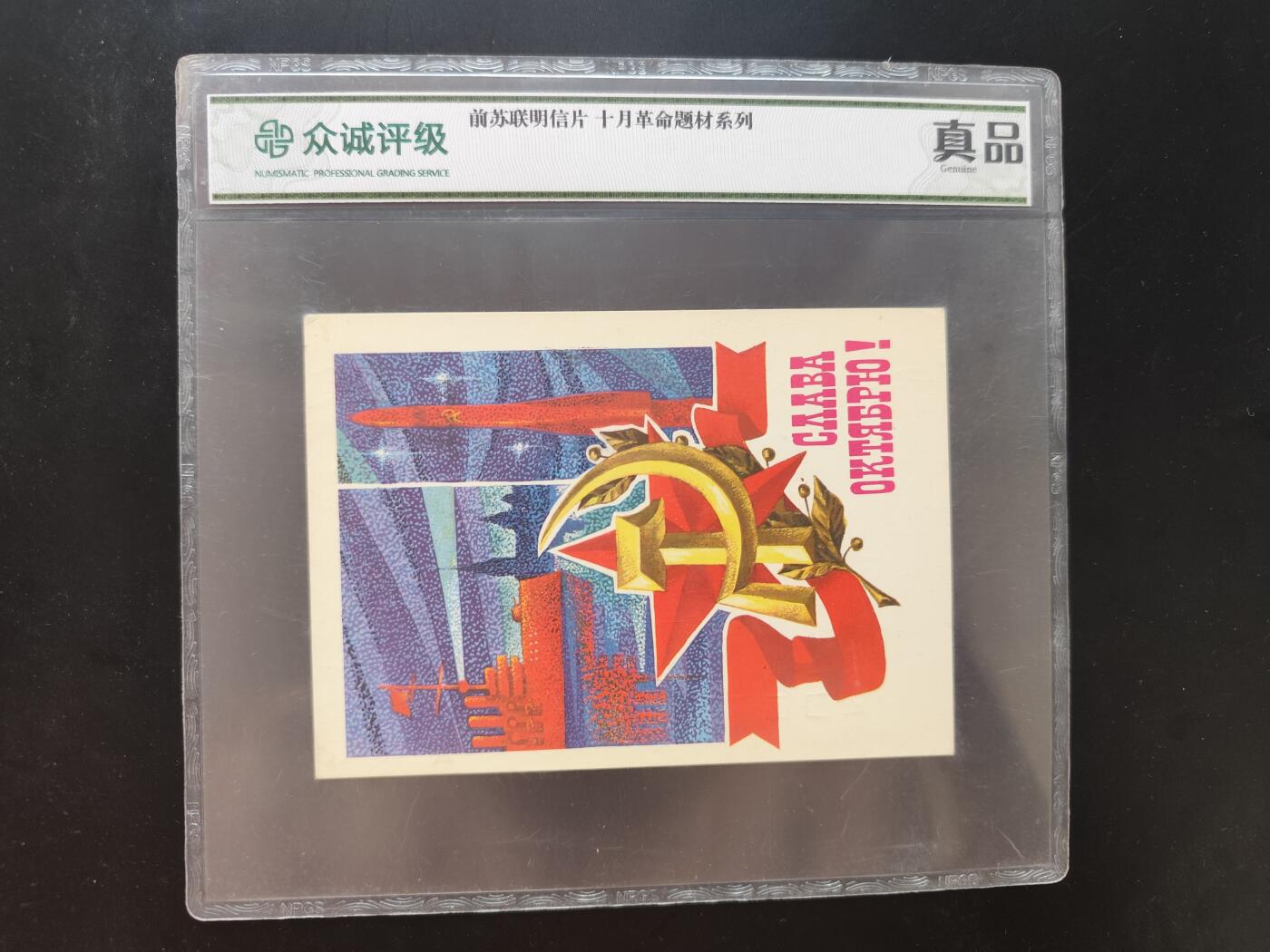 8月31日古钱币/纸币专场