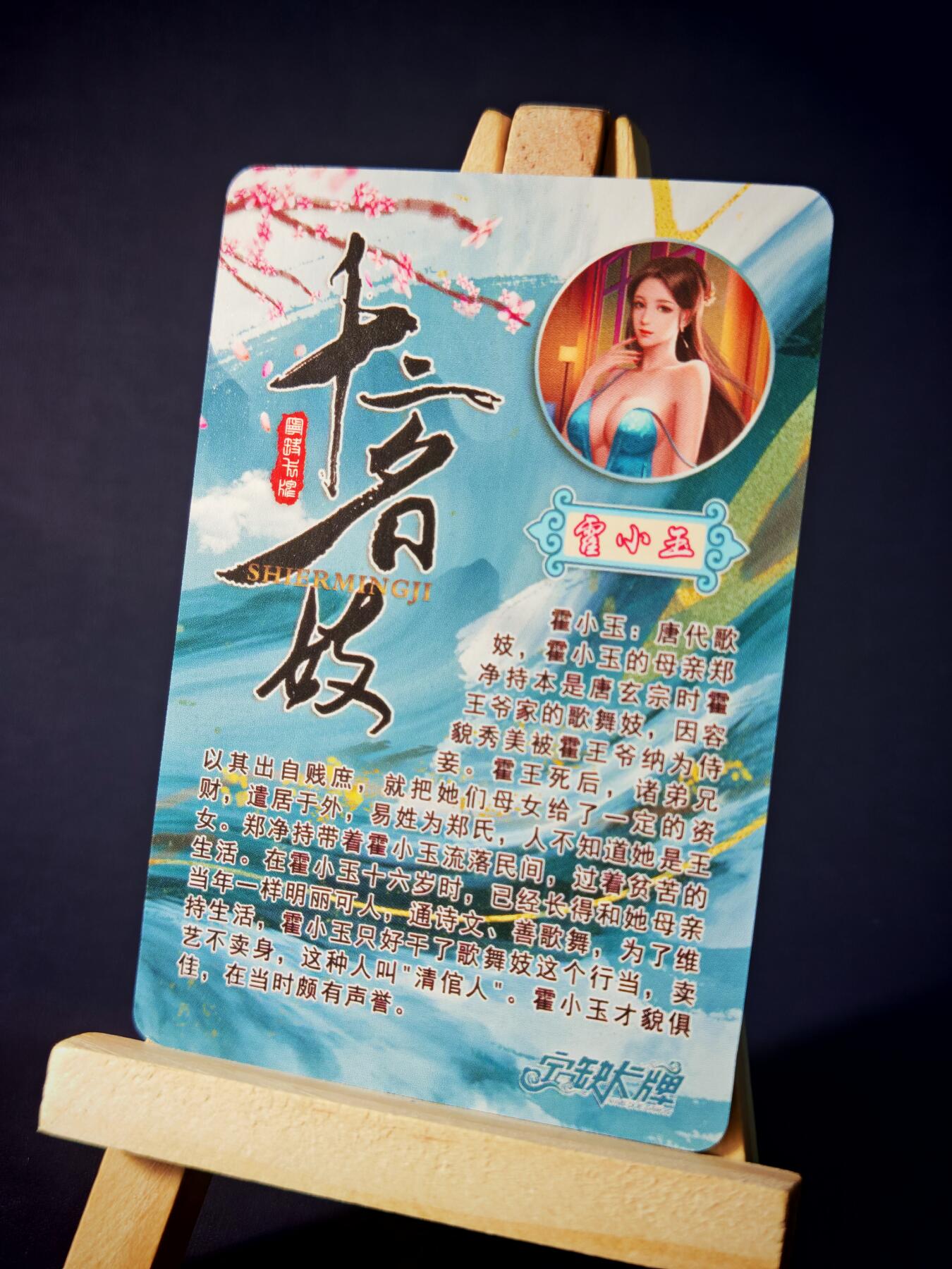 第13期~扫码加群抽红包得[包邮券]★★一大波美女场★★ 免费收拍品中【琦卡当当铺】(分享有奖)
