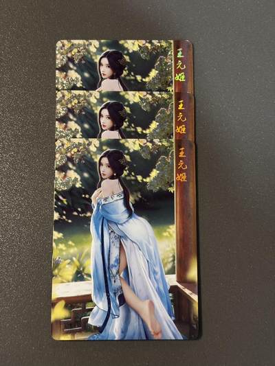 【香脆酥甜 红花少年】小王子卡拍第十五场  - 燎原卡牌 乱世红颜如梦令 王元姬 三渐变星光