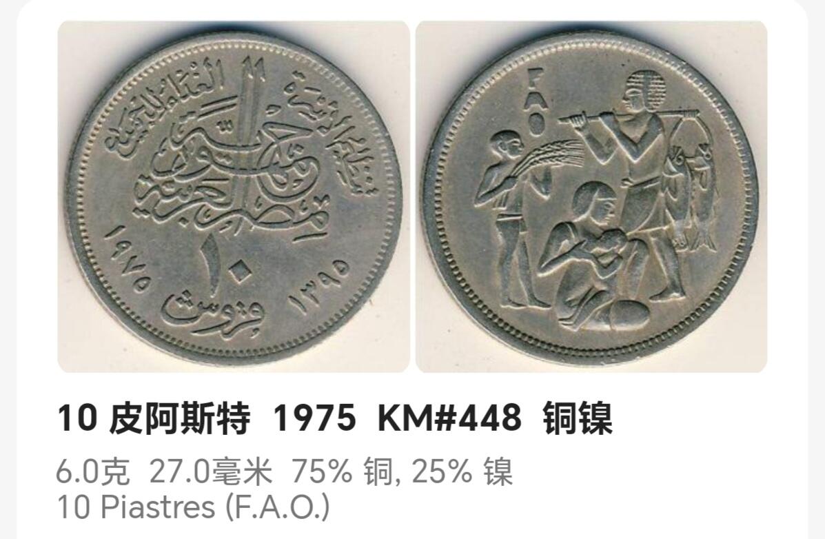 布加迪🐬～世界钱币(上海)🌾第 239 期 /  各国套币和散币