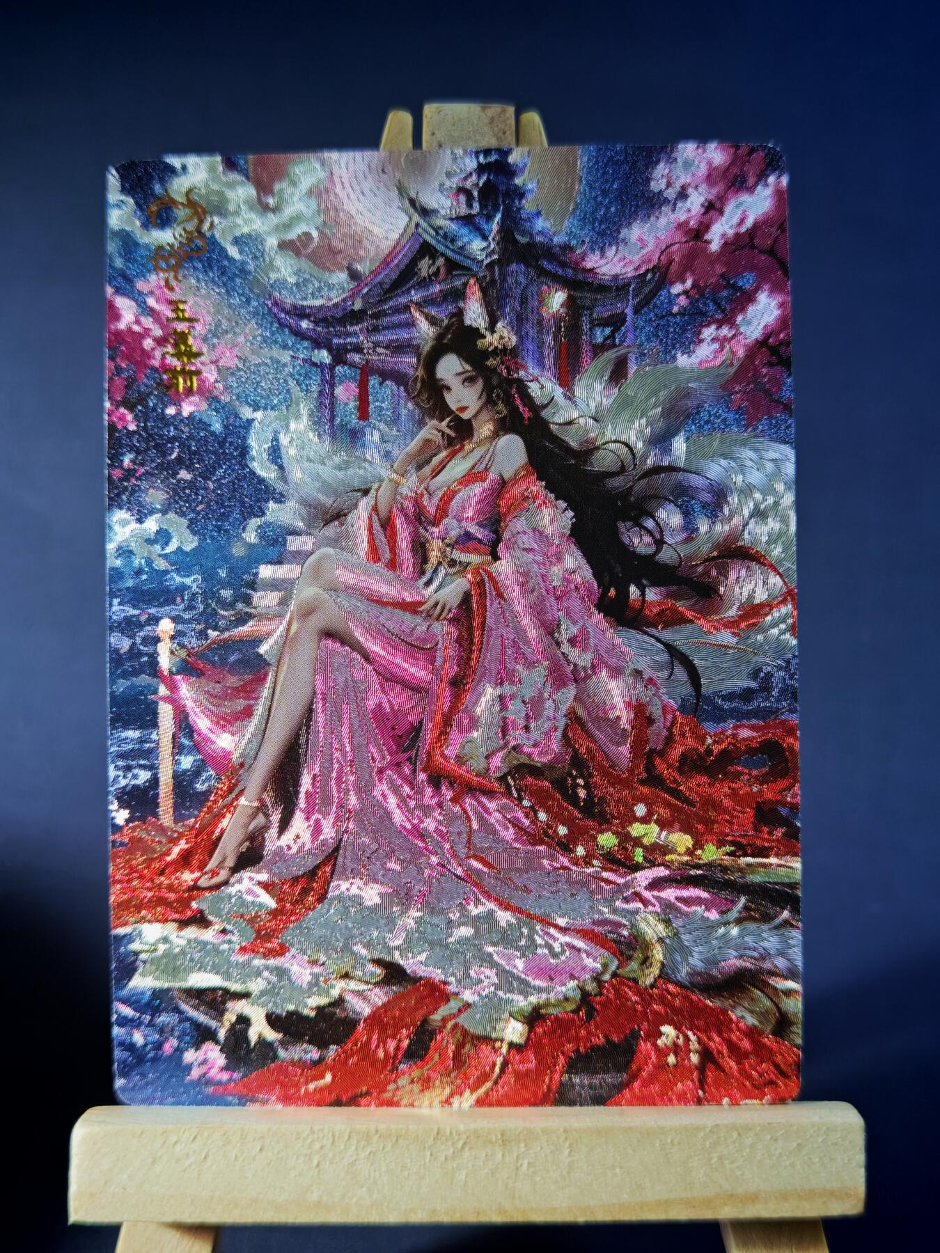 第13期~扫码加群抽红包得[包邮券]★★一大波美女场★★ 免费收拍品中【琦卡当当铺】(分享有奖)