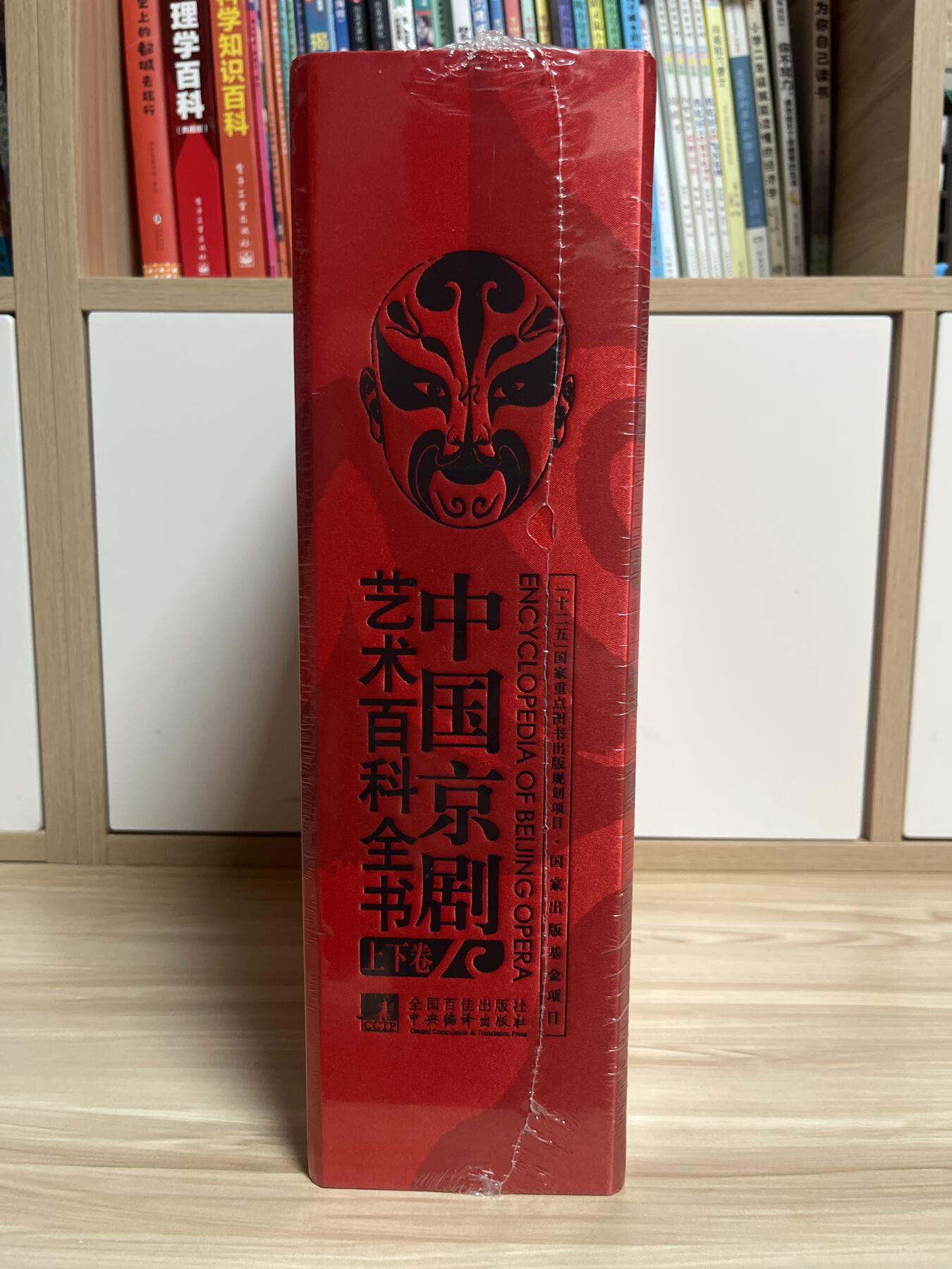 百夫长第四期“纯书期”本次所售图书保证正版 且均未翻阅