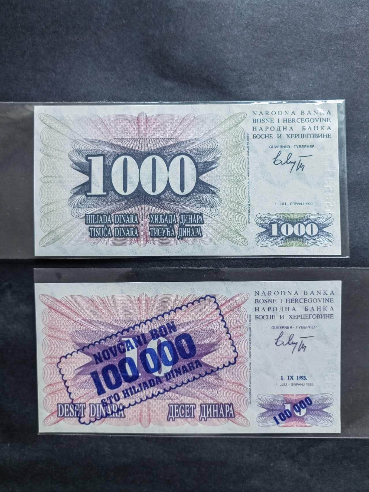 外国纸币专场250906第五十四场
