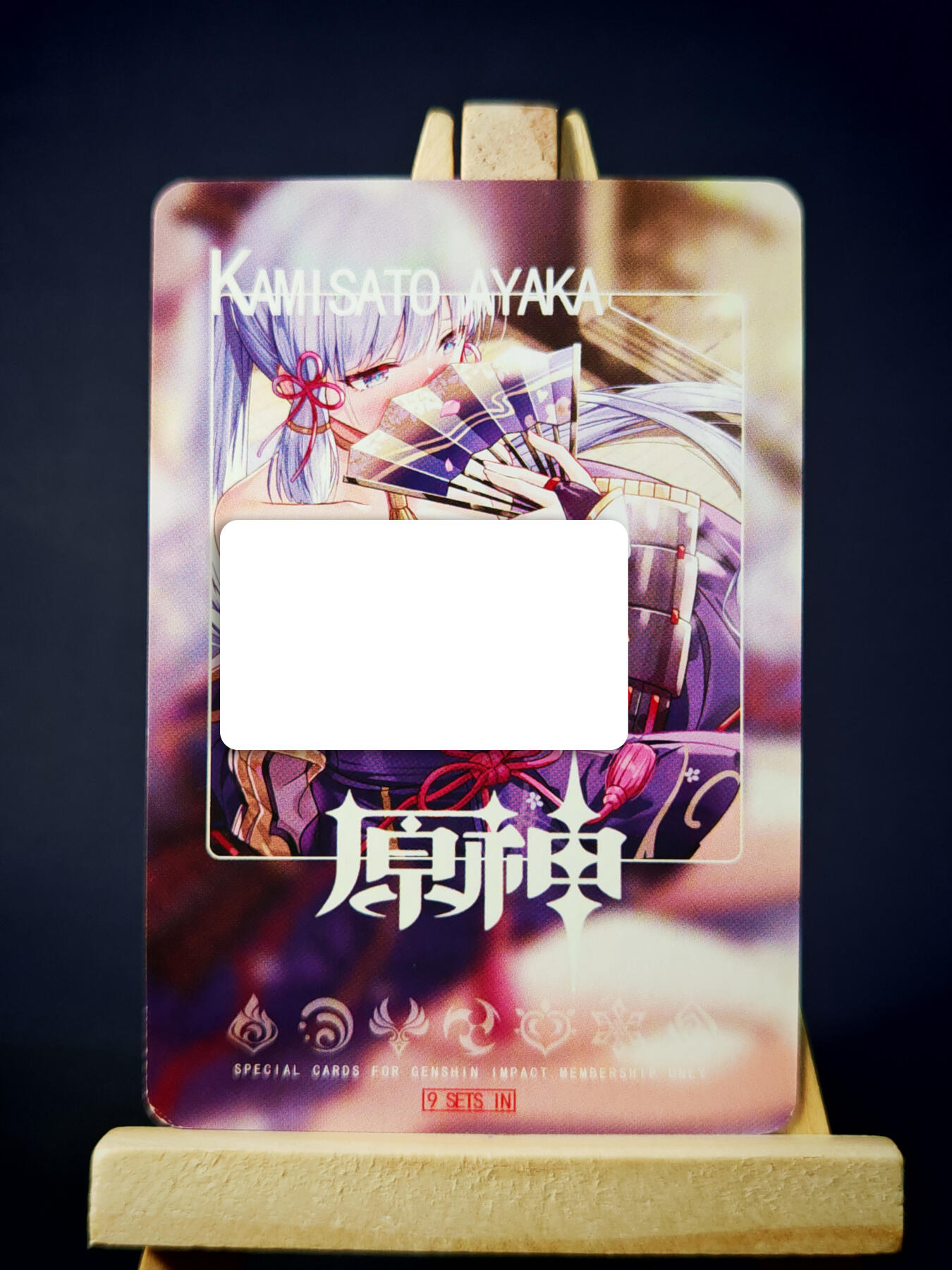 第13期~扫码加群抽红包得[包邮券]★★一大波美女场★★ 免费收拍品中【琦卡当当铺】(分享有奖) 妹卡系列-动漫人物-艺术版-1张