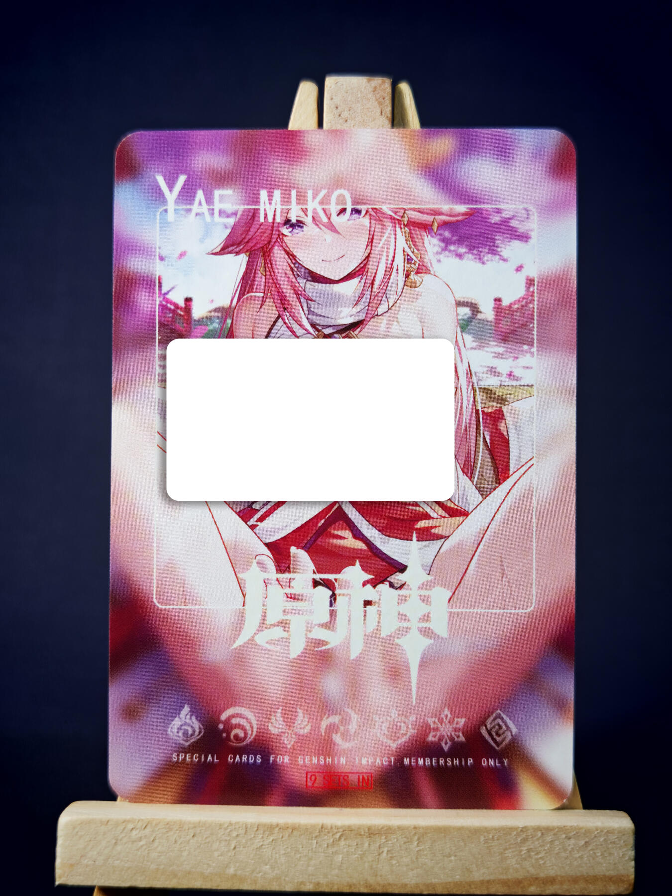 第13期~扫码加群抽红包得[包邮券]★★一大波美女场★★ 免费收拍品中【琦卡当当铺】(分享有奖) 妹卡系列-动漫人物-艺术版-1张