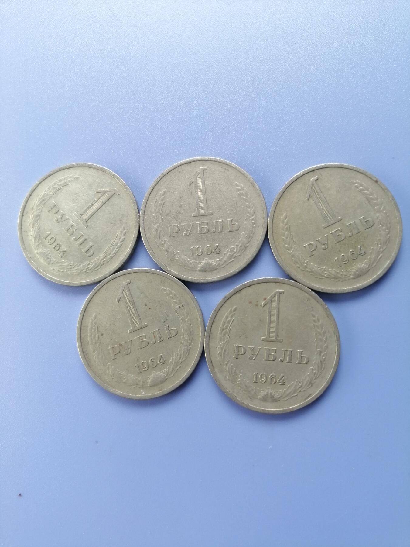 苏联蒙古银币硬币