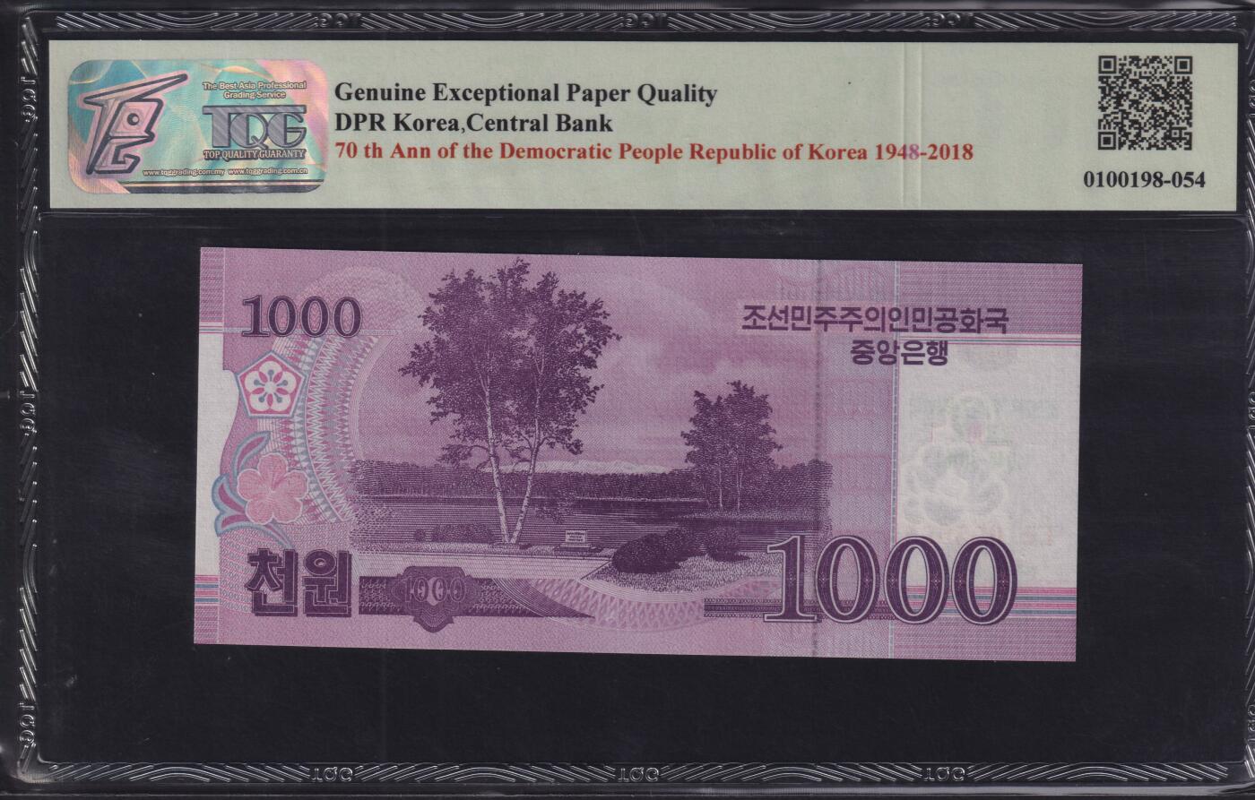 草稿银行第三十三期国内外钞票拍卖  朝鲜2018年 建国70周年 纪念钞 1000元 靓号55555 TQG 66