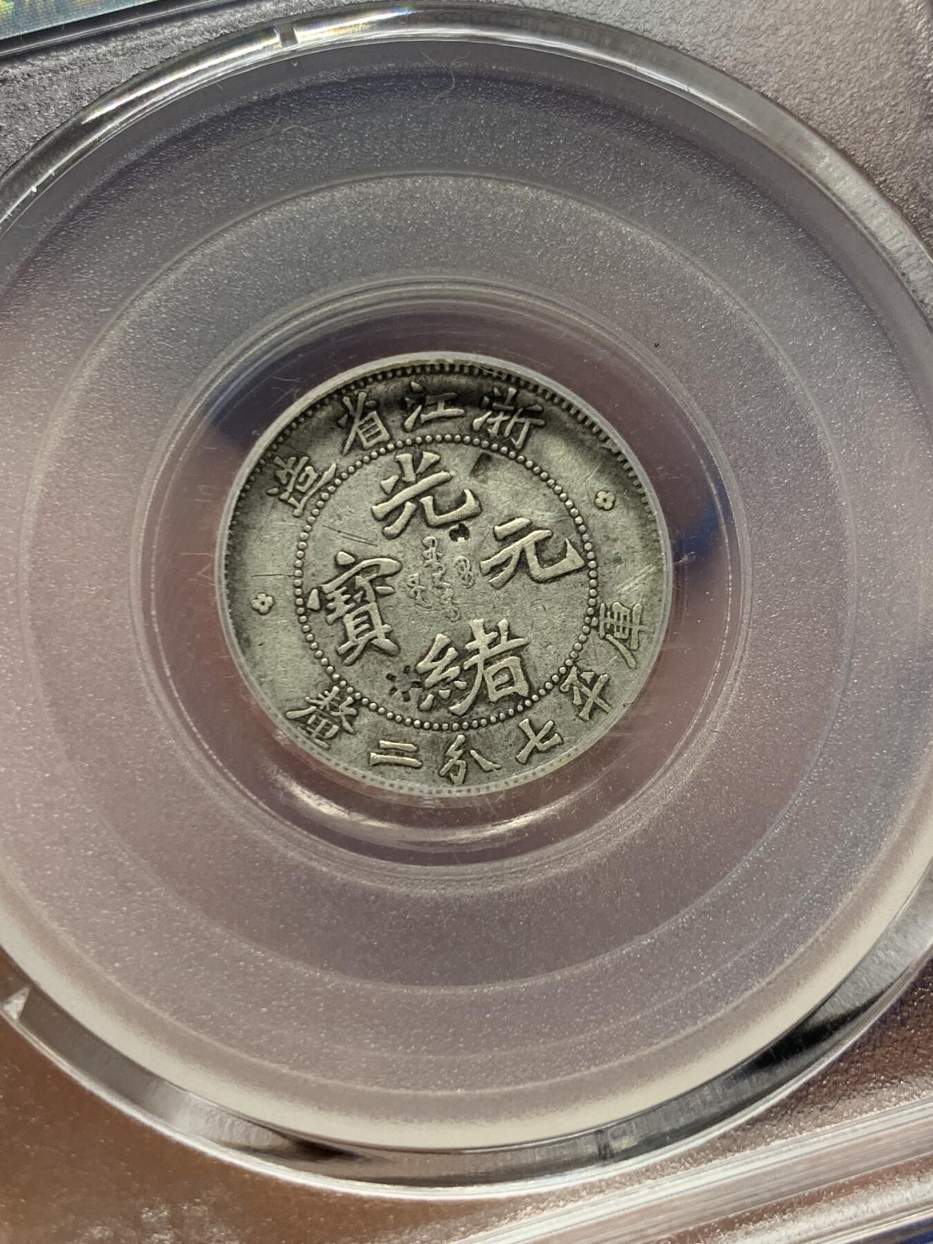 《竞宝斋》第415场 周日，周一，2场连拍 （全场包邮）
