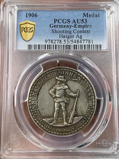 万国钱币拍卖第052期 - PCGS AU53 1906年德国黑森与拿骚在海格举办联合射击节纪念银章 原味原吊环好状态