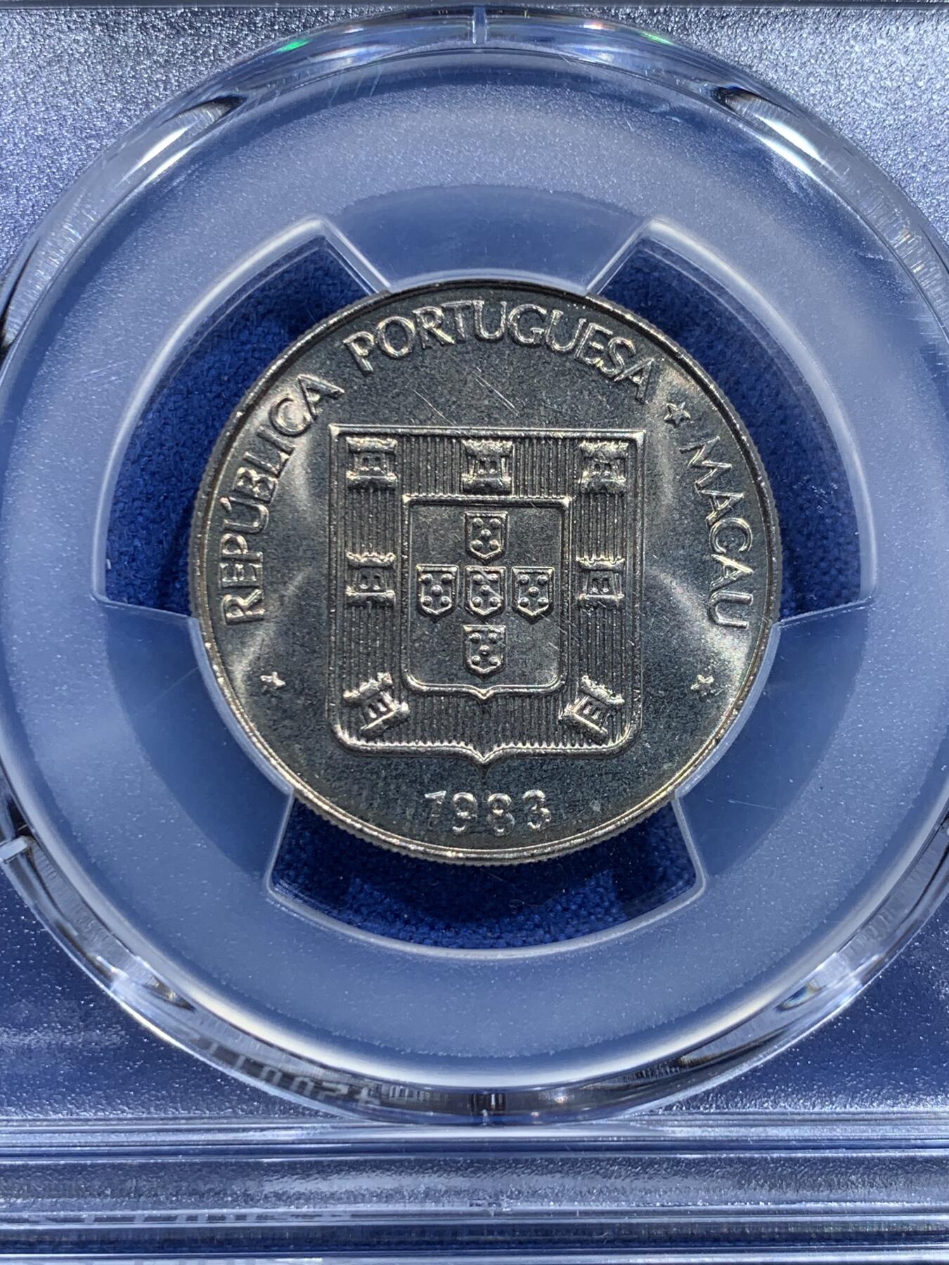 《竞宝斋》第415场 周日，周一，2场连拍 （全场包邮） PCGS MS66 澳门1983年1元双鱼，车轮光状态不错！亚军分！