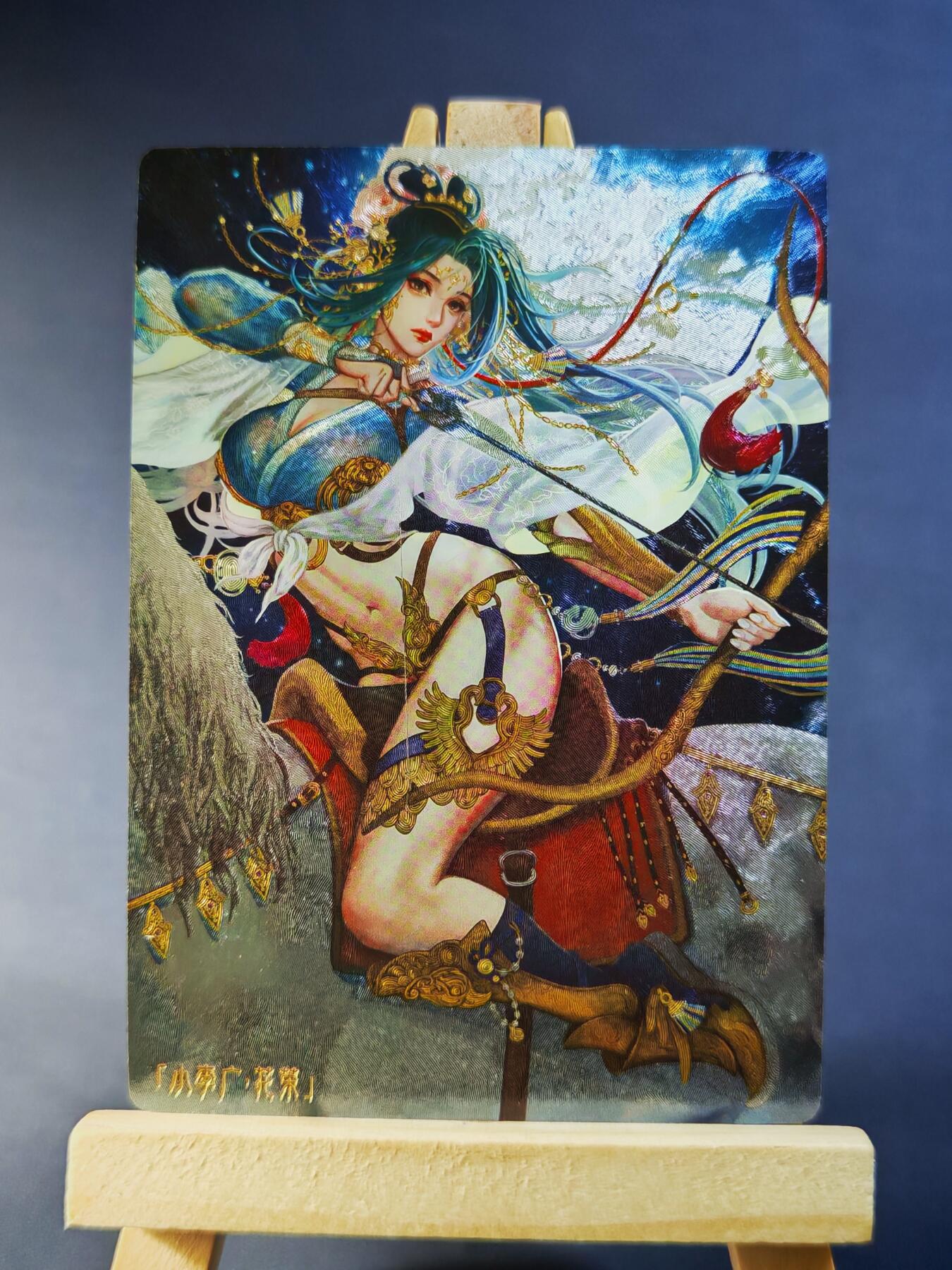 第13期~扫码加群抽红包得[包邮券]★★一大波美女场★★ 免费收拍品中【琦卡当当铺】(分享有奖)