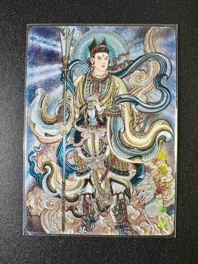 NO.7期 又好又多，要啥有啥，量大管饱，干就完了！（周六晚7点半截拍，卖家送拍0抽成！）  - 墨婉 乾坤未定 冯涛 二郎神 粗闪