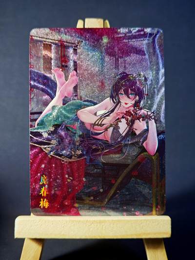第13期~扫码加群抽红包得[包邮券]★★一大波美女场★★ 免费收拍品中【琦卡当当铺】(分享有奖) - 玉生香-庞春梅-蓝绿衣-粗闪-1张