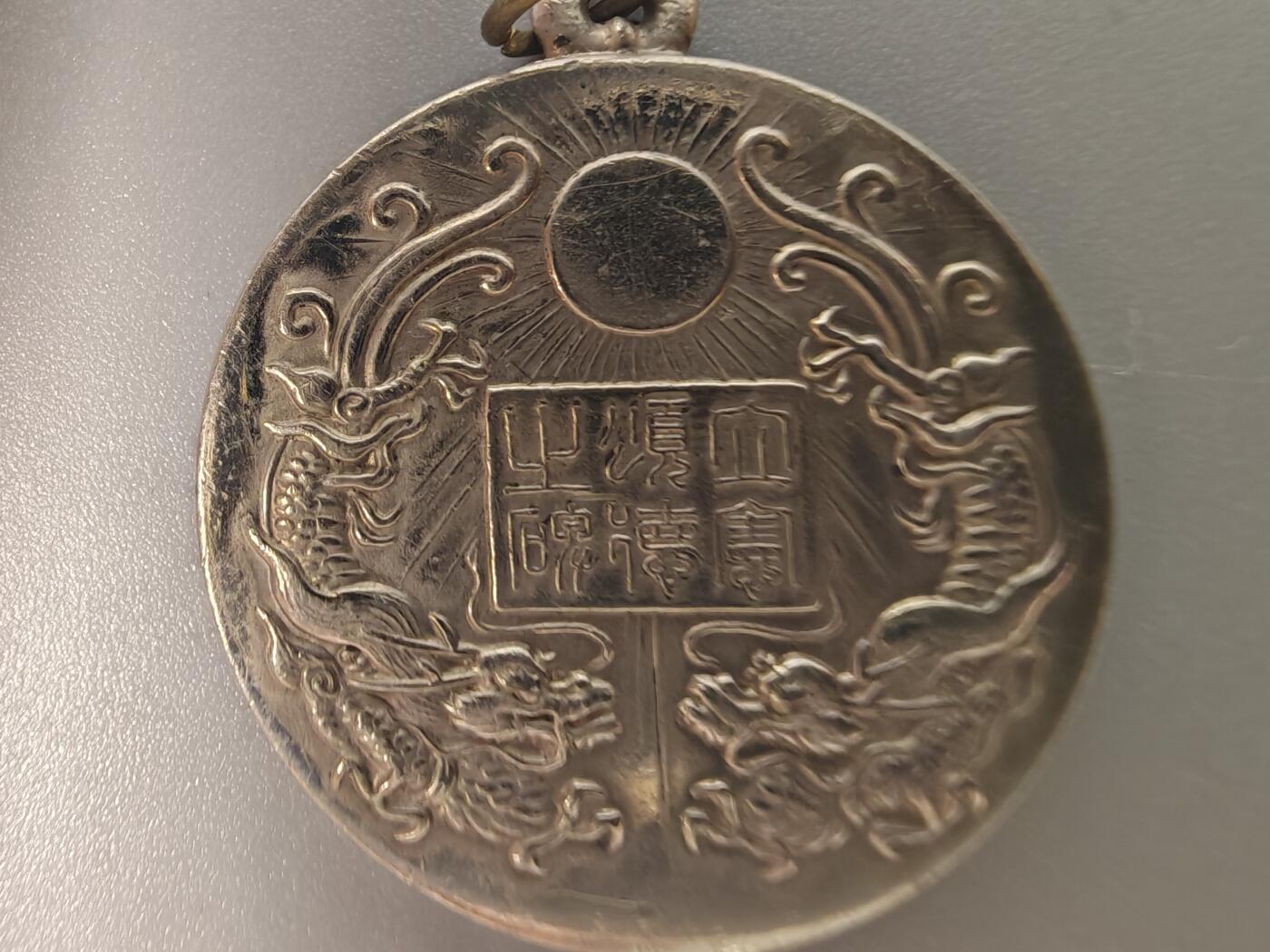 历代徽章13